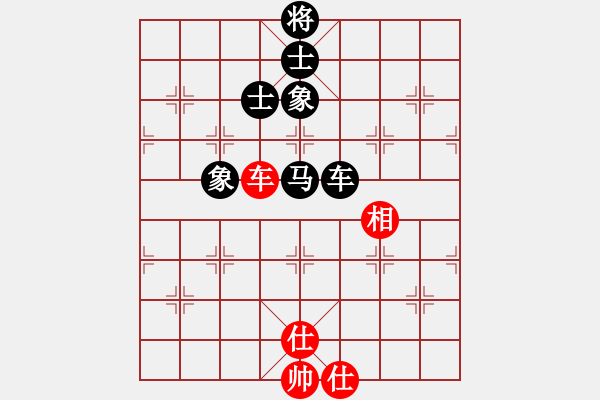 象棋棋譜圖片：象棋旋風(fēng)三代（先和）象棋名手 - 步數(shù)：160 