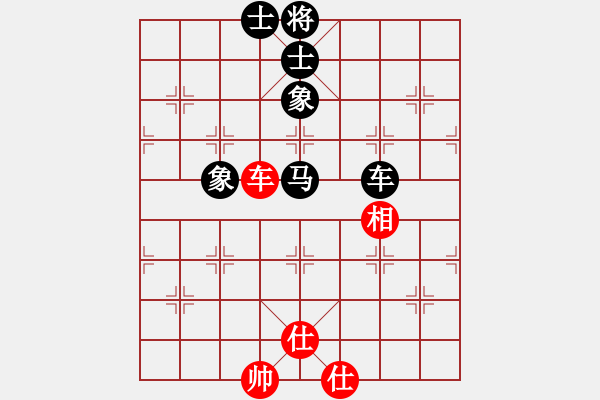 象棋棋譜圖片：象棋旋風(fēng)三代（先和）象棋名手 - 步數(shù)：170 