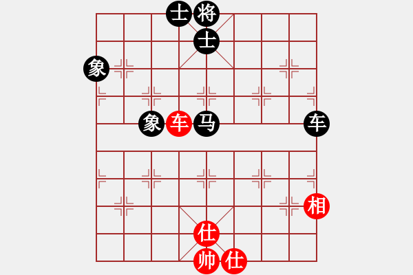 象棋棋譜圖片：象棋旋風(fēng)三代（先和）象棋名手 - 步數(shù)：190 