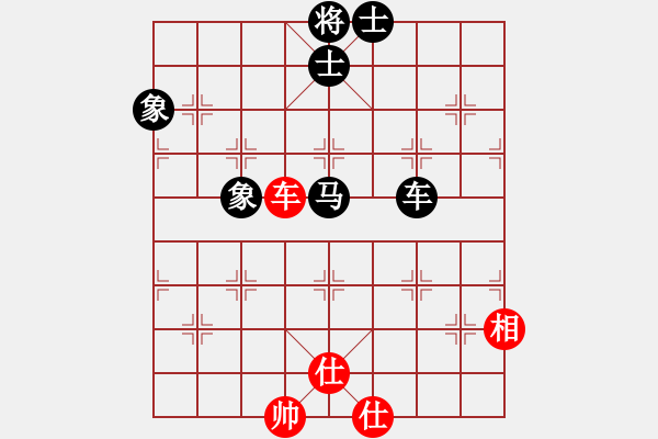 象棋棋譜圖片：象棋旋風(fēng)三代（先和）象棋名手 - 步數(shù)：220 