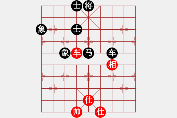 象棋棋譜圖片：象棋旋風(fēng)三代（先和）象棋名手 - 步數(shù)：230 