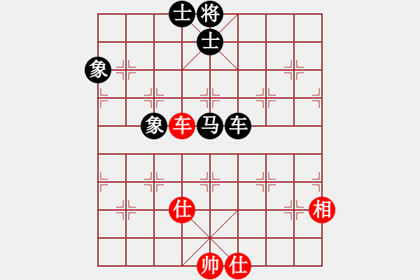 象棋棋譜圖片：象棋旋風(fēng)三代（先和）象棋名手 - 步數(shù)：243 