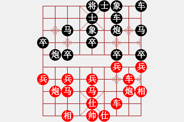 象棋棋譜圖片：象棋旋風(fēng)三代（先和）象棋名手 - 步數(shù)：30 