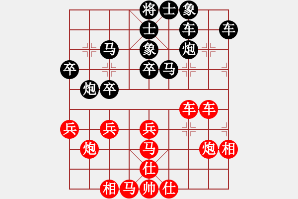 象棋棋譜圖片：象棋旋風(fēng)三代（先和）象棋名手 - 步數(shù)：40 