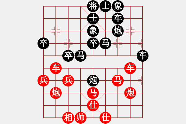 象棋棋譜圖片：象棋旋風(fēng)三代（先和）象棋名手 - 步數(shù)：50 