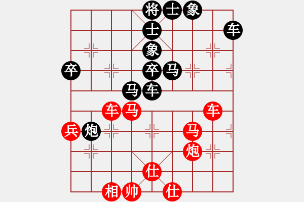 象棋棋譜圖片：象棋旋風(fēng)三代（先和）象棋名手 - 步數(shù)：60 