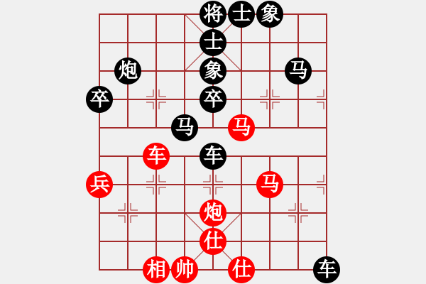 象棋棋譜圖片：象棋旋風(fēng)三代（先和）象棋名手 - 步數(shù)：70 