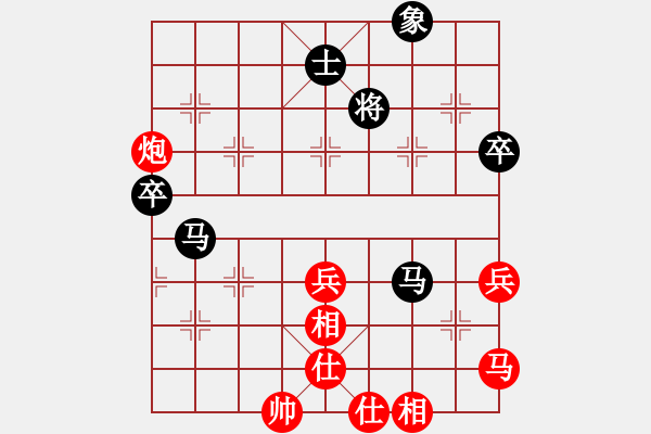 象棋棋譜圖片：09-05-05 xuezhan[1003]-和-dyds[980] - 步數(shù)：100 