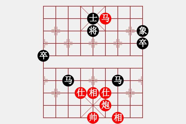 象棋棋譜圖片：09-05-05 xuezhan[1003]-和-dyds[980] - 步數(shù)：120 