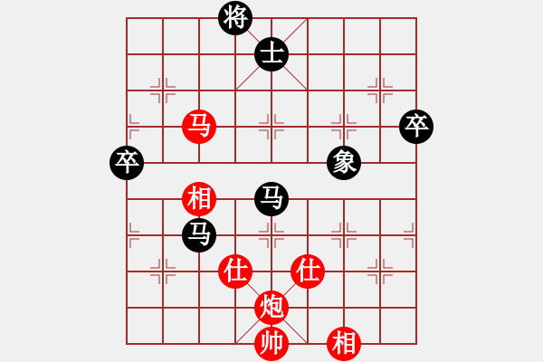 象棋棋譜圖片：09-05-05 xuezhan[1003]-和-dyds[980] - 步數(shù)：130 