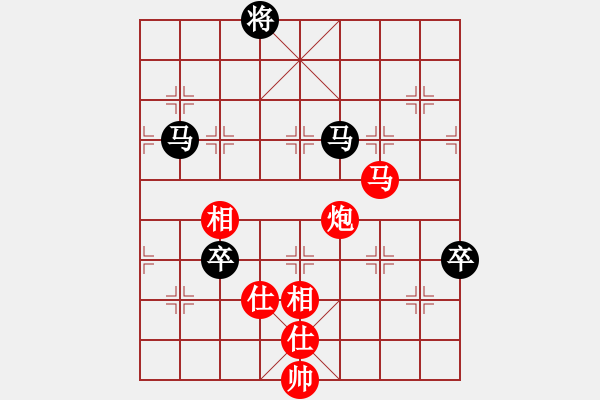 象棋棋譜圖片：09-05-05 xuezhan[1003]-和-dyds[980] - 步數(shù)：160 