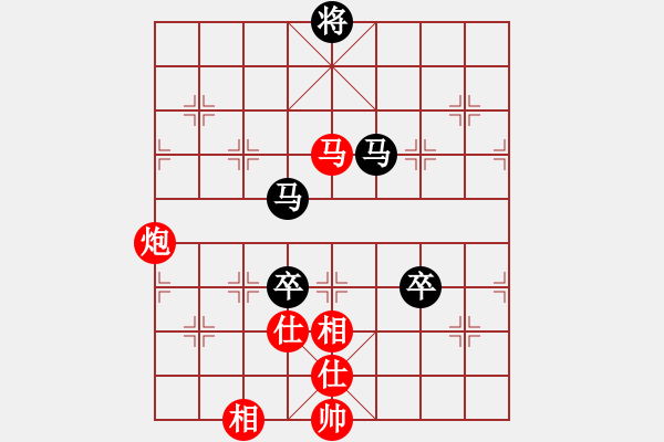 象棋棋譜圖片：09-05-05 xuezhan[1003]-和-dyds[980] - 步數(shù)：170 