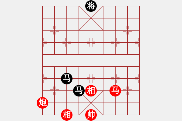 象棋棋譜圖片：09-05-05 xuezhan[1003]-和-dyds[980] - 步數(shù)：180 