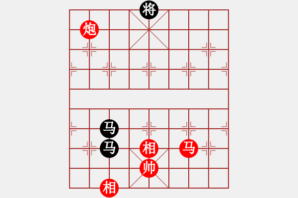 象棋棋譜圖片：09-05-05 xuezhan[1003]-和-dyds[980] - 步數(shù)：190 