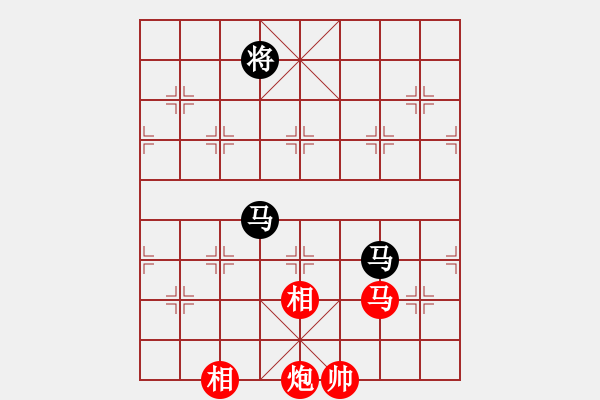 象棋棋譜圖片：09-05-05 xuezhan[1003]-和-dyds[980] - 步數(shù)：200 