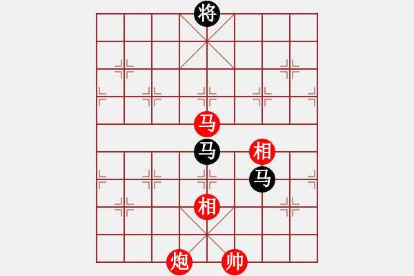 象棋棋譜圖片：09-05-05 xuezhan[1003]-和-dyds[980] - 步數(shù)：230 