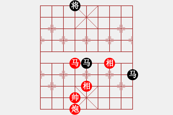 象棋棋譜圖片：09-05-05 xuezhan[1003]-和-dyds[980] - 步數(shù)：240 