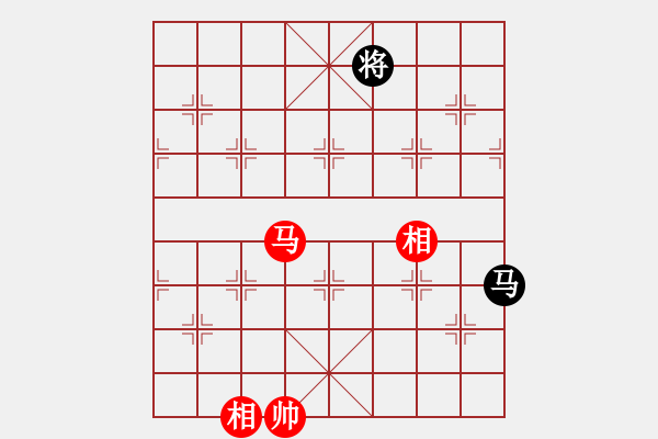 象棋棋譜圖片：09-05-05 xuezhan[1003]-和-dyds[980] - 步數(shù)：250 