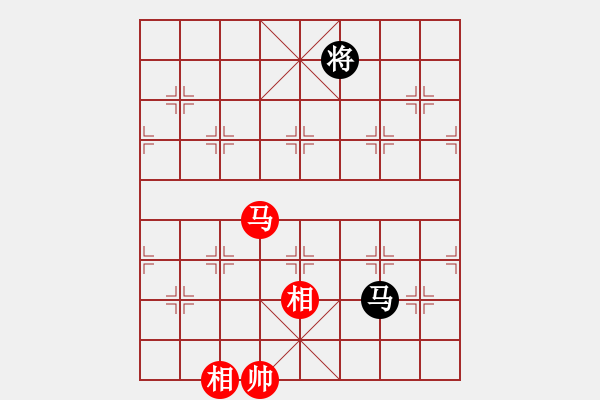 象棋棋譜圖片：09-05-05 xuezhan[1003]-和-dyds[980] - 步數(shù)：252 