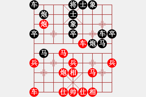 象棋棋譜圖片：09-05-05 xuezhan[1003]-和-dyds[980] - 步數(shù)：40 