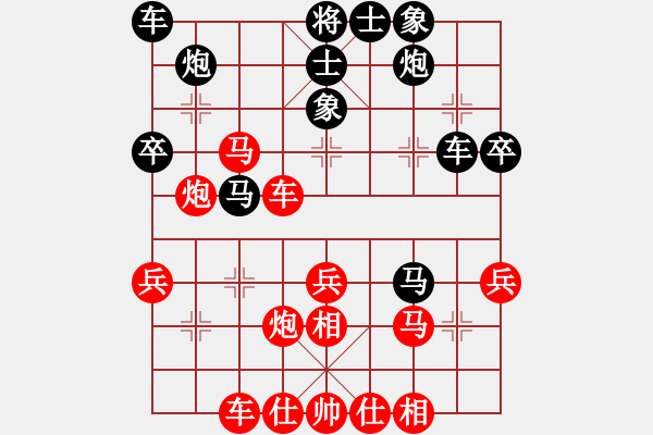 象棋棋譜圖片：09-05-05 xuezhan[1003]-和-dyds[980] - 步數(shù)：50 