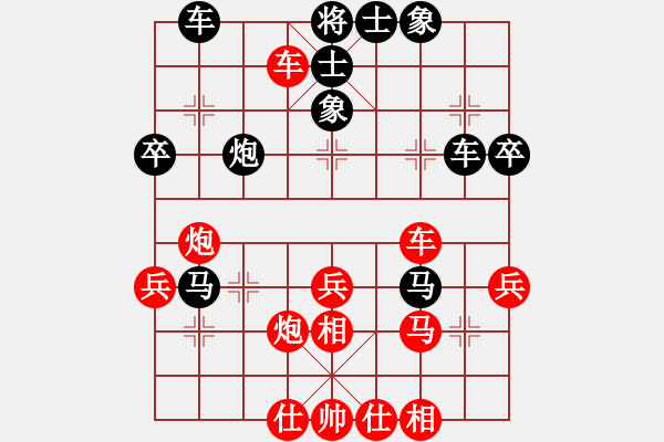 象棋棋譜圖片：09-05-05 xuezhan[1003]-和-dyds[980] - 步數(shù)：60 