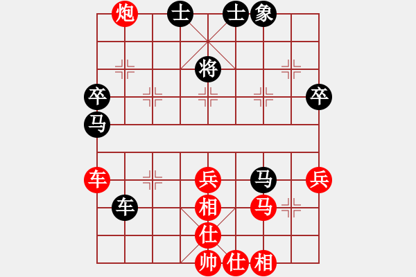 象棋棋譜圖片：09-05-05 xuezhan[1003]-和-dyds[980] - 步數(shù)：80 