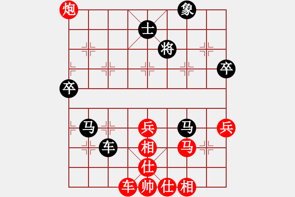 象棋棋譜圖片：09-05-05 xuezhan[1003]-和-dyds[980] - 步數(shù)：90 