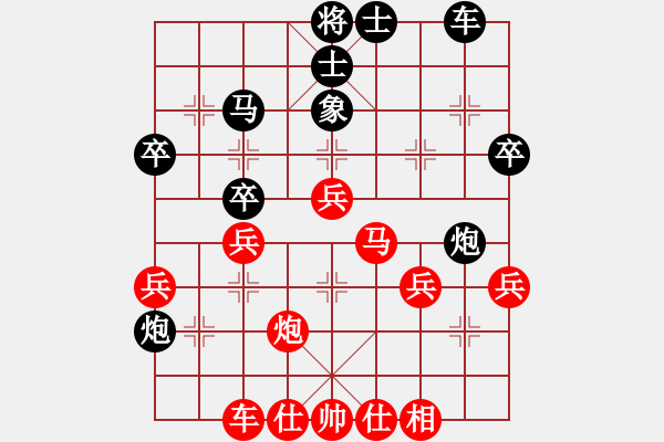 象棋棋譜圖片：中國狙擊手(3段)-負-托斯卡諾(8級) - 步數(shù)：40 