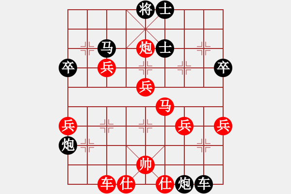 象棋棋譜圖片：中國狙擊手(3段)-負-托斯卡諾(8級) - 步數(shù)：50 