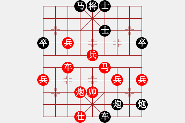 象棋棋譜圖片：中國狙擊手(3段)-負-托斯卡諾(8級) - 步數(shù)：60 