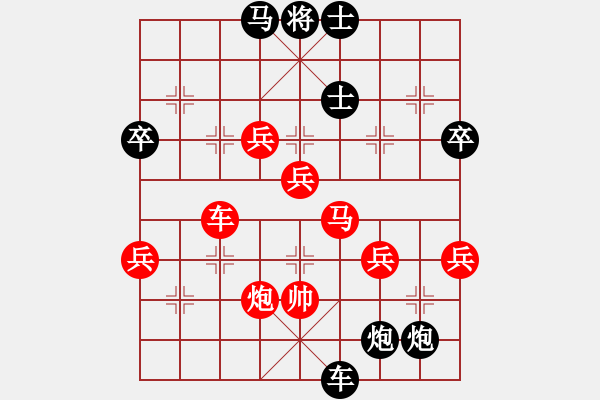 象棋棋譜圖片：中國狙擊手(3段)-負-托斯卡諾(8級) - 步數(shù)：70 