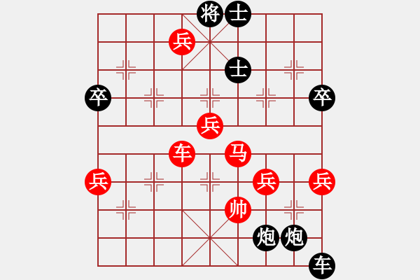 象棋棋譜圖片：中國狙擊手(3段)-負-托斯卡諾(8級) - 步數(shù)：80 