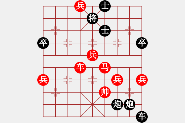 象棋棋譜圖片：中國狙擊手(3段)-負-托斯卡諾(8級) - 步數(shù)：82 