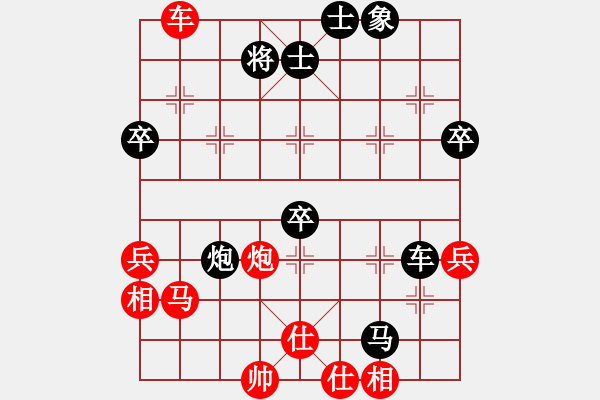 象棋棋譜圖片：彩霸周小平(9段)-勝-精靈哥哥(9段) - 步數(shù)：100 