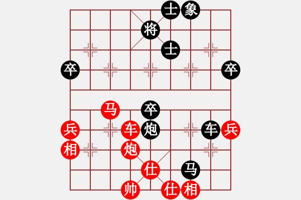 象棋棋譜圖片：彩霸周小平(9段)-勝-精靈哥哥(9段) - 步數(shù)：110 