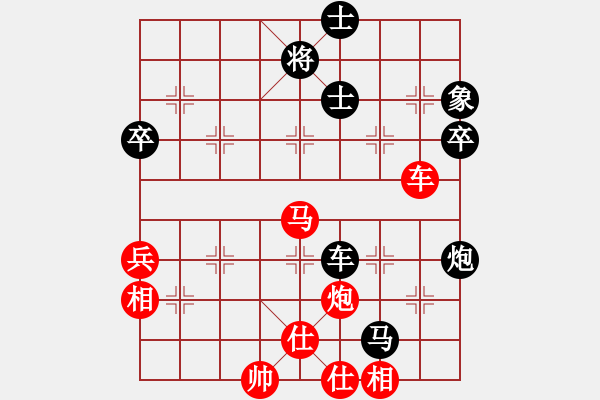 象棋棋譜圖片：彩霸周小平(9段)-勝-精靈哥哥(9段) - 步數(shù)：120 