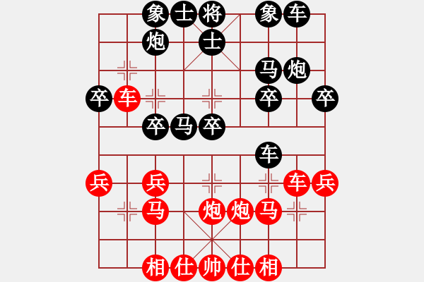 象棋棋譜圖片：彩霸周小平(9段)-勝-精靈哥哥(9段) - 步數(shù)：30 