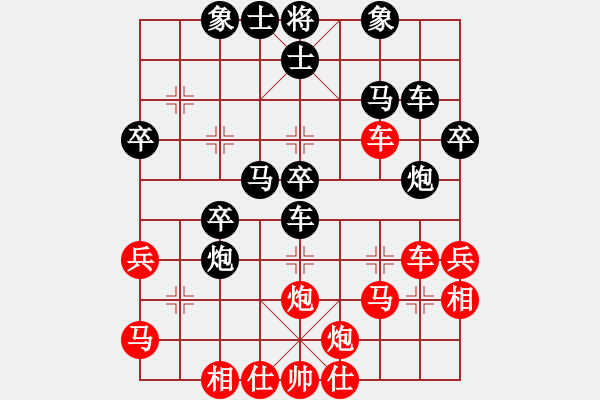 象棋棋譜圖片：彩霸周小平(9段)-勝-精靈哥哥(9段) - 步數(shù)：40 