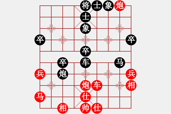 象棋棋譜圖片：彩霸周小平(9段)-勝-精靈哥哥(9段) - 步數(shù)：60 