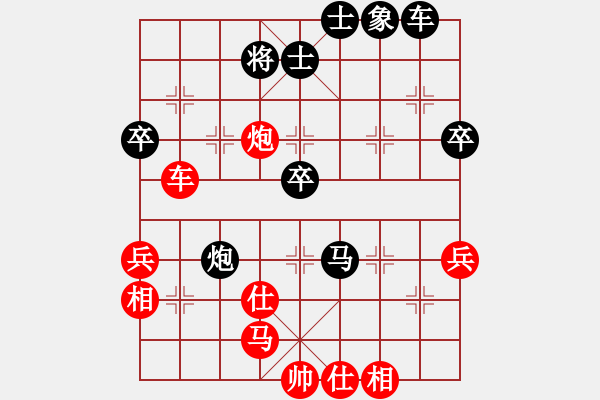 象棋棋譜圖片：彩霸周小平(9段)-勝-精靈哥哥(9段) - 步數(shù)：90 