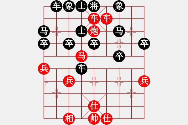 象棋棋譜圖片：橫才俊儒[292832991] -VS- 一日就是一天[346652683] - 步數(shù)：37 