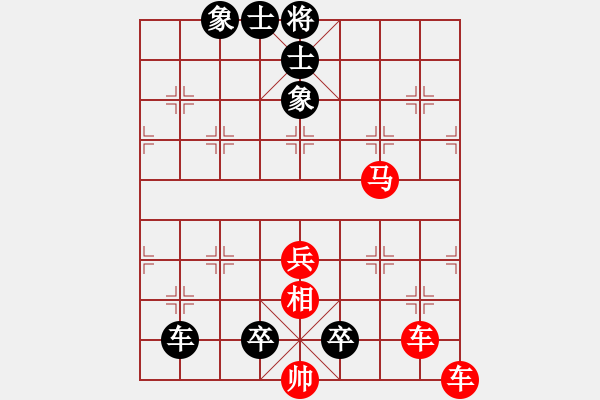 象棋棋譜圖片：以馬代象 - 步數(shù)：0 