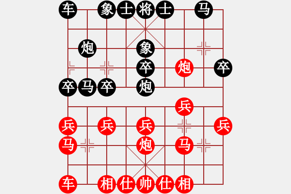 象棋棋譜圖片：魏增光 先負 孫玉學 - 步數(shù)：20 