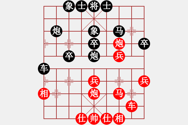 象棋棋譜圖片：魏增光 先負 孫玉學 - 步數(shù)：30 