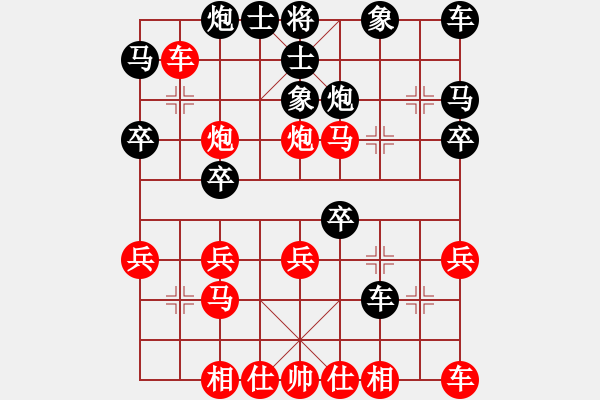 象棋棋譜圖片：陸青濤勝網(wǎng)絡(luò)棋手 - 步數(shù)：30 