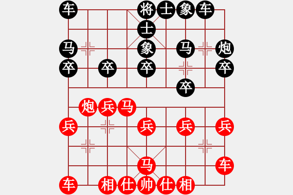 象棋棋譜圖片：江蘇 王斌 勝 江蘇 徐超 - 步數(shù)：20 