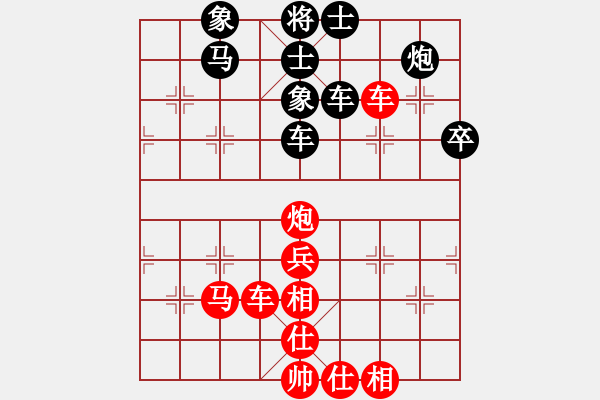 象棋棋谱图片：江苏 王斌 胜 江苏 徐超 - 步数：70 