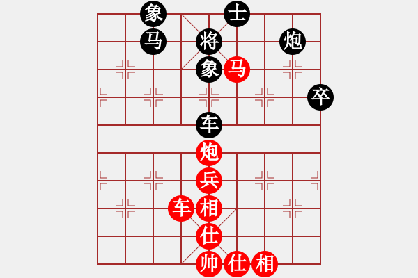 象棋棋谱图片：江苏 王斌 胜 江苏 徐超 - 步数：80 