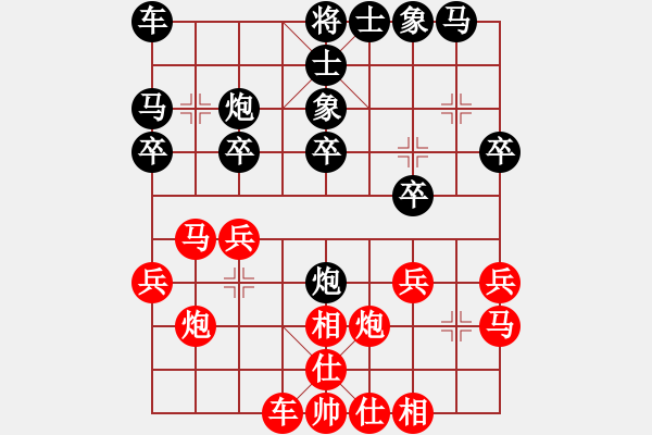 象棋棋譜圖片：臺灣 郭勝文 負(fù) 福州 王石 - 步數(shù)：20 